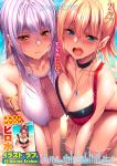  bikini cleavage piromizu swimsuits wet 