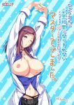  breasts interheart_glossy nagori-san_wa_takane_no_hana_ni_narikirenai_-ren&#039;ai_hensachi_0_no_shinrigaku- nipples no_bra open_shirt pantsu skyhouse 