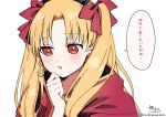  1girl bangs blonde_hair blush bow cape commentary_request earrings ereshkigal_(fate/grand_order) eyebrows_visible_through_hair fate/grand_order fate_(series) hair_bow hand_up highres hood hood_down hooded_cape infinity jewelry long_hair looking_away parted_bangs parted_lips red_bow red_cape red_eyes signature simple_background sofra solo tiara translation_request twitter_username two_side_up upper_body white_background 