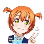  1girl 2019 :3 alternate_hairstyle anibache bangs blue_jacket blue_neckwear blush collared_shirt dated eyebrows_visible_through_hair green_eyes hair_between_eyes hoshizora_rin jacket looking_at_viewer love_live! love_live!_school_idol_project orange_hair school_uniform shiny shiny_hair shirt short_hair solo transparent_background two_side_up v white_shirt wing_collar 