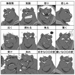  2020 angry border facial_scar felid happy hi_res male male/male mammal monochrome multiple_images pantherine ray_(takemoto_arashi) scar selfcest shocked smile solo square_crossover takemoto_arashi text white_border x_scar 