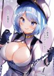  1girl :d artist_name azur_lane bangs blue_eyes blue_gloves blue_hair blush breasts chain chapayev_(azur_lane) cleavage cleavage_cutout commentary_request eyebrows_visible_through_hair gloves hair_ornament hairclip hands_up hat holding holding_chain jacket large_breasts long_sleeves looking_at_viewer mole mole_on_breast nenobi_(nenorium) open_mouth partially_translated peaked_cap pleated_skirt short_hair signature skirt smile solo translation_request upper_body white_headwear white_jacket white_skirt 