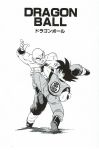  2boys arms_at_sides bald black_eyes black_footwear black_hair boots clenched_hands clenched_teeth clothes_writing copyright_name dougi dragon_ball dragon_ball_(classic) fighting fighting_stance from_behind frown full_body greyscale highres leg_up looking_at_another looking_down male_focus monochrome multiple_boys muscle official_art profile shadow shirtless simple_background son_gokuu spiked_hair standing standing_on_one_leg teeth tenshinhan third_eye toriyama_akira white_background wristband 