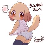  1:1 2020 anthro blush canid canine canis clothing domestic_dog female fur furgonomics hi_res japanese_text legwear looking_at_viewer looking_back mammal mei_(artist) orange_body orange_fur panties shirt socks solo standing text topwear underwear young 