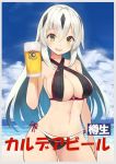  1girl alcohol bangs beach beer beer_mug bikini black_bikini black_hair blush breasts cleavage cloud day eyebrows_visible_through_hair fate/grand_order fate_(series) green_eyes hair_between_eyes holding large_breasts long_hair multicolored_hair nagao_kagetora_(fate) ocean open_mouth outdoors sidelocks silver_hair sky solo streaked_hair swimsuit yuzuruka_(bougainvillea) 