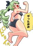 1girl :d anchovy_(girls_und_panzer) aono3 ass back bangs barefoot black_bra black_panties bra clenched_hand commentary crotch_seam drill_hair fist_pump from_behind girls_und_panzer green_hair highres leg_up long_hair open_mouth panties red_eyes simple_background smile solo standing standing_on_one_leg translated twin_drills twintails underwear underwear_only white_background 