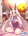  1girl aran_sweater barefoot blurry blurry_background blush bright_pupils cellphone depth_of_field fate/grand_order fate_(series) google_play horns long_hair looking_at_viewer meme_attire mithurugi-sugar phone red_eyes sidelocks sitting slit_pupils smartphone smile solo sweatdrop sweater tomoe_gozen_(fate/grand_order) translation_request very_long_hair virgin_killer_sweater white_hair yokozuwari 