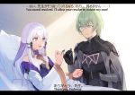  1boy 1girl armor black_armor black_gloves byleth_(fire_emblem) byleth_(fire_emblem)_(male) closed_mouth commission dress english_text fire_emblem fire_emblem:_three_houses gloves green_eyes green_hair hair_ornament highres letterboxed long_hair long_sleeves lysithea_von_ordelia oenothera open_mouth pillow pink_eyes pinky_swear short_hair smile white_hair 