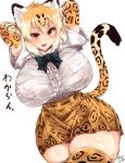  1girl animal_ears animal_print arms_behind_head arms_up black_bow black_neckwear blonde_hair bow bowtie breast_pocket breasts brown_eyes covered_nipples curvy dripping dutch_angle elbow_gloves eyebrows_visible_through_hair fangs fur_collar ginzake_(mizuumi) gloves hair_between_eyes huge_breasts impossible_clothes impossible_shirt jaguar_(kemono_friends) jaguar_ears jaguar_print jaguar_tail kemono_friends looking_at_viewer medium_hair miniskirt multicolored_hair open_mouth orange_hair pocket print_gloves print_legwear print_skirt shirt short_sleeves skindentation skirt smile solo tail thighhighs wet wet_clothes wet_face wet_hair white_hair white_shirt zettai_ryouiki 