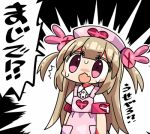  &gt;_&lt; /\/\/\ 1girl apron armband bangs brown_hair bunny_hair_ornament center_frills collared_shirt commentary_request dress_shirt eyebrows_visible_through_hair fang frills hair_ornament hat heart kanikama long_hair lowres natori_sana nurse_cap open_mouth pink_apron pink_headwear purple_eyes sana_channel shirt short_sleeves solo sweat translation_request two_side_up v-shaped_eyebrows very_long_hair virtual_youtuber white_shirt 