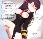  ... 1boy 1girl bangs bed blush breasts bullpup censored closed_eyes closed_mouth covered_nipples embarrassed girls_frontline gloves gun hair_ribbon korean_text large_breasts long_hair lying necktie nipples nose_blush on_back on_bed open_clothes parted_bangs pelican_(s030) penis pillow ponytail purple_hair pussy ribbon rifle sex shiny shiny_hair shiny_skin side_ponytail sniper_rifle speech_bubble sweat tied_hair translated uniform wa2000_(girls_frontline) walther walther_wa_2000 weapon 
