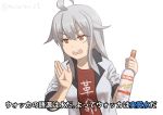  1girl ahoge alcohol brown_eyes facial_scar gangut_(kantai_collection) grey_hair holding kantai_collection long_hair misumi_(niku-kyu) scar simple_background solo stolichnaya_(vodka) translated twitter_username vodka white_background 