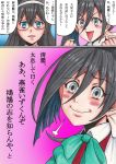  2girls absurdres ahoge black_hair blue_eyes chinese_text doyagao glasses hairband highres kantai_collection kiyoshimo_(kantai_collection) literature multiple_girls ooyodo_(kantai_collection) ribbon silver_eyes silver_hair sima_qian smile tomonori-kou translated 