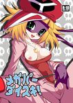  bodysuit breasts kaminari_ai koari pink_bodysuit small_breasts solo time_bokan_(series) unzipping yatterman 