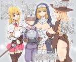  1boy 3girls :d abubu areola_slip areolae armor ass blonde_hair blue_eyes bracer breasts breasts_apart brown_hair capelet circlet cleavage clenched_hands corset cross cross_necklace habit hair_over_eyes hand_on_hilt hat heart jewelry large_breasts long_hair multiple_girls necklace nun open_mouth original panties rapier sheath sheathed short_hair skirt skirt_lift smile staff sweatdrop sword translation_request underwear weapon witch_hat yellow_eyes 