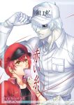  1boy 1girl absurdres ae-3803 ahoge bangs baseball_cap black_eyes black_shirt blush cabbie_hat canal001 cover cover_page covering_mouth eye_contact gloves hair_over_one_eye hand_on_headwear hat hataraku_saibou height_difference highres jacket light_blush light_frown looking_at_another notepad pale_skin red_blood_cell_(hataraku_saibou) red_hair red_headwear red_jacket shirt short_hair u-4989 white_background white_blood_cell_(hataraku_saibou) white_gloves white_hair white_headwear white_jacket yellow_eyes 