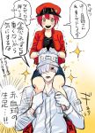  1boy 1girl ae-3803 ahoge bangs baseball_cap between_legs black_eyes black_shirt blue_shorts blush bob_cut cabbie_hat carrying commentary denim denim_shorts gloves gradient gradient_background hair_over_one_eye hand_on_another&#039;s_leg hat hataraku_saibou highres jacket open_mouth red_blood_cell_(hataraku_saibou) red_footwear red_hair red_headwear red_jacket shaded_face shirt short_hair shorts shoulder_carry sitting sitting_on_person sketch sna4 sparkle sweatdrop talking translated trembling u-1146 white_background white_blood_cell_(hataraku_saibou) white_gloves white_hair white_headwear white_jacket yellow_background yellow_eyes 
