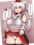  animal_ears black_legwear blush breasts detached_sleeves grey_hair hat heart highres inubashiri_momiji large_breasts lifted_by_self navel open_mouth panties red_eyes skindentation skirt skirt_lift speech_bubble spoken_heart starraisins stomach striped striped_panties tail tail_wagging thighhighs tokin_hat touhou underwear wolf_ears wolf_tail 