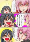  2girls blue_eyes brown_eyes confused hair_ribbon highres kantai_collection kiyoshimo_(kantai_collection) multiple_girls open_mouth pink_hair ribbon shiranui_(kantai_collection) silver_hair staring tomonori-kou 