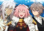  3boys artist_name astolfo_(fate) bangs black_bow black_vest blue_sky blush bow brown_eyes brown_hair closed_eyes closed_mouth collar collared_shirt eyebrows_visible_through_hair fate/grand_order fate_(series) fur_collar green_eyes hair_bow hand_on_another&#039;s_arm long_sleeves looking_at_another male_focus medium_hair meiji_ken multiple_boys open_mouth otoko_no_ko pink_hair shirt shirtless short_hair sieg_(fate/apocrypha) siegfried_(fate) sky upper_body vest white_hair white_shirt 