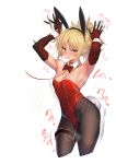  animal_ears areola bunny_ears bunny_girl fate/grand_order mordred_(fate) pantyhose tail ulrich_(tagaragakuin) vibrator 