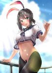  1girl absurdres agachi_(shunya12300724) animal_ears black_hair blizzard blush breasts bunny_ears censored fubuki_(kantai_collection) gradient_sky highres kantai_collection large_breasts long_hair looking_at_viewer low_ponytail navel open_mouth ponytail sailor_collar school_uniform serafuku short_hair short_ponytail sidelocks sky solo 