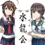  2girls ahoge banner black_hair black_serafuku black_skirt blue_eyes blue_neckwear blue_skirt braid brown_hair collaboration commentary_request cowboy_shot fubuki_(kantai_collection) green_eyes green_sailor_collar hair_flaps hair_over_shoulder highres kantai_collection long_hair looking_at_viewer low_ponytail minosu multiple_girls neckerchief necktie pleated_skirt ponytail red_neckwear remodel_(kantai_collection) sailor_collar school_uniform serafuku shigure_(kantai_collection) short_ponytail sidelocks simple_background single_braid skirt smile translation_request white_background white_sailor_collar zombie_mogura 