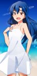  1girl :d absurdres aircraft airplane akizuki_ritchan bangs blue_hair blue_sky blurry blurry_background collarbone cowboy_shot dress floating_hair hair_between_eyes highres idolmaster idolmaster_(classic) kisaragi_chihaya long_hair looking_at_viewer open_mouth red_eyes see-through see-through_silhouette shiny shiny_hair sky sleeveless sleeveless_dress smile solo standing straight_hair sundress very_long_hair white_dress 