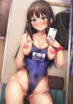  1girl ass_visible_through_thighs blue_swimsuit blush breasts brown_hair cameltoe covered_navel embarrassed green_eyes highres hot_melon idolmaster idolmaster_cinderella_girls large_breasts long_hair looking_at_viewer mirror nipples pubic_hair school_swimsuit shibuya_rin shiny shiny_hair shiny_skin skindentation solo standing sweat swimsuit thick_thighs thighs undersized_clothes 