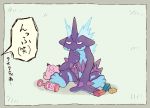 border character_doll clefairy full_body gen_1_pokemon gen_5_pokemon gen_8_pokemon grey_border munna pokemon simple_background sitting sitting_on_ground toxtricity toxtricity_(low_key) translation_request white_background 