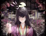  1girl bangs black_hair breasts calligraphy_brush closed_mouth egasumi fate/grand_order fate_(series) full_moon hair_between_eyes japanese_clothes karaginu_mo kimono kuronoiparoma layered_clothing layered_kimono long_hair long_sleeves moon murasaki_shikibu_(fate) night night_sky one_eye_closed paintbrush pink_kimono purple_eyes sky smile solo very_long_hair wide_sleeves 