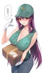  1girl :d alternate_costume bare_arms bare_shoulders baseball_cap belt blush box breast_pocket breasts cardboard_box cleavage collarbone cowboy_shot damda denim fate/grand_order fate_(series) gloves green_headwear green_vest hand_up hat holding holding_box jeans large_breasts long_hair looking_at_viewer open_mouth pants pocket purple_hair red_eyes scathach_(fate)_(all) scathach_(fate/grand_order) sidelocks simple_background sleeveless smile solo speech_bubble straight_hair translation_request very_long_hair vest white_background white_gloves zipper zipper_pull_tab 
