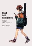  1girl brown_hair grey_background guitar_case hands_in_pockets hankuri headphones holding holding_phone hood hoodie instrument_case jacket multicolored multicolored_clothes open_mouth original phone red_eyes shoes short_hair simple_background sneakers solo walking 
