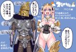  2girls :d absurdres armor bare_shoulders blonde_hair blue_background blue_eyes breasts chainmail commentary_request crown detached_sleeves full_armor fur_trim gauntlets greaves headwear_removed helmet helmet_removed highres leotard long_hair lydia_(skyrim) minami_aomori multiple_girls open_mouth pointy_ears shield simple_background smile sword the_elder_scrolls the_elder_scrolls_v:_skyrim translation_request twintails weapon 