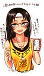  :d black_hair blue_eyes blush cellphone dated fingernails glasses headband holding holding_phone jewelry kotoba_noriaki long_hair necklace notice_lines open_mouth original phone pink_nails shirt signature simple_background sleeveless sleeveless_shirt smartphone smile translation_request white_background yellow_shirt 