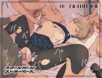  asou_(asabu202) gangbang handjob pantsu pantyhose school_girl_strikers seifuku sex torn_clothes yaginuma_io 