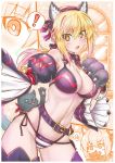  ! 1girl animal_ear_fluff animal_ears artoria_pendragon_(all) bangs bare_shoulders bell belt black_belt black_bra black_legwear black_panties blonde_hair blush bra breasts cat cat_ears cat_tail cigar_cat cleavage detached_sleeves fate/stay_night fate_(series) gloves hair_between_eyes jingle_bell large_breasts long_hair looking_at_viewer navel open_mouth panties paw_gloves paws ponytail red_ribbon ribbon saber_alter sidelocks spoken_exclamation_mark tail thighhighs thighs underwear wide_sleeves yellow_eyes 