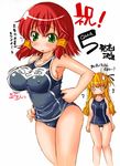  breast_envy breasts covered_nipples fujiyama_takashi green_eyes hair_tubes huge_breasts multiple_girls name_tag one-piece_swimsuit quiz_magic_academy red_hair ruquia school_swimsuit shalon short_hair sweatdrop swimsuit translation_request two_side_up 