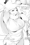  1girl arm_up armpits closed_mouth covered_navel greyscale hat hizuki_akira long_hair mature melon_(pokemon) monochrome monocle pokemon smile solo 