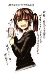  +++ 1girl :d black_hoodie brown_eyes brown_hair cellphone fang hair_between_eyes highres holding holding_phone hood hood_down hoodie index_finger_raised kotoba_noriaki long_sleeves medium_hair open_mouth original phone simple_background smartphone smile solo translation_request twintails white_background 