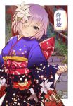  1girl blush breasts fate/grand_order fate_(series) hair_over_one_eye highres hijiri_ruka japanese_clothes kimono large_breasts lavender_hair long_sleeves looking_at_viewer mash_kyrielight open_mouth purple_eyes purple_kimono short_hair smile solo 