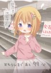  1girl bangs blue_eyes blurry blurry_background blush brown_hair depth_of_field eyebrows_visible_through_hair flying_sweatdrops gochuumon_wa_usagi_desu_ka? hair_between_eyes hair_ornament hairclip highres hoto_cocoa indoors long_hair long_sleeves open_mouth pink_sweater pleated_skirt rin_(fuwarin) shop signature skirt solo sweat sweater translation_request white_skirt 