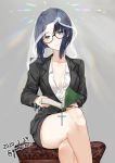  1girl alternate_costume bench bible black-framed_eyewear blue_eyes blue_hair book breasts business_suit ciel cleavage collarbone commentary_request cowboy_shot cross crossed_legs dated diffraction_spikes double-breasted formal glasses grey_background head_tilt holding holding_book legs lips medium_breasts nello_(luminous_darkness) open_book open_clothes open_shirt paisley partial_commentary partially_unbuttoned pencil_skirt reading rosary semi-rimless_eyewear sidelocks simple_background sitting skirt smile solo stool suit tsukihime twitter_username under-rim_eyewear veil 
