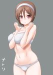  1girl arm_between_breasts bare_shoulders bra breasts brown_hair character_name cleavage commentary_request cowboy_shot grey_background hairband highres kantai_collection large_breasts looking_at_viewer midriff natori_(kantai_collection) navel panties red_eyes short_hair simple_background solo t2r underwear underwear_only white_bra white_hairband white_panties 