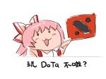  1girl :3 :d arm_up bangs blush_stickers bow chibi chinese_commentary chinese_text commentary_request defense_of_the_ancients fujiwara_no_mokou hair_between_eyes hair_bow open_mouth pink_hair shangguan_feiying shirt short_sleeves simple_background sketch smile solo suspenders touhou translation_request upper_body white_background white_bow white_shirt 