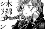  1girl artist_logo braid capelet commentary_request greyscale hood hooded_capelet kantai_collection kawashina_(momen_silicon) long_hair lowres monochrome shinshuu_maru_(kantai_collection) solo translation_request twin_braids upper_body 