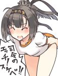  1girl ahoge akizuki_(kantai_collection) alternate_costume bare_arms bent_over black_hair blush breasts buruma clothes_writing cowboy_shot eyebrows_visible_through_hair gym_shirt gym_uniform hachimaki hair_ornament headband kantai_collection nakadori_(movgnsk) open_mouth panties ponytail shirt short_hair short_sleeves simple_background speech_bubble standing translation_request underwear white_background 