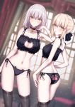  artoria_pendragon_(all) ass back bangs bare_shoulders bell bell_choker black_bra black_panties black_ribbon blonde_hair blush bra braid breasts cat_cutout cat_ear_panties cat_lingerie choker cleavage cleavage_cutout curtains fate/grand_order fate/stay_night fate_(series) french_braid frilled_bra frills hair_between_eyes hair_ribbon hand_up highres jeanne_d&#039;arc_(alter)_(fate) jeanne_d&#039;arc_(fate)_(all) jingle_bell large_breasts long_hair looking_at_viewer medium_breasts meltymaple meme_attire panties paw_print ribbon saber_alter short_hair side-tie_panties sidelocks silver_hair thighhighs thighs underwear window yellow_eyes 