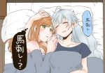  2girls ahoge bed bed_sheet blush brown_eyes brown_hair collarbone commentary_request granblue_fantasy hand_on_another&#039;s_head long_hair multiple_girls open_mouth pillow silva_(granblue_fantasy) silver_hair sleeping song_(granblue_fantasy) sunahi_arumi translation_request yuri 