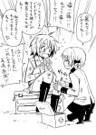  2girls bangs boots braid bruise bruise_on_face first_aid first_aid_kit girls_und_panzer highres hone_(honehone083) injury jacket long_sleeves military military_uniform monochrome multiple_girls ooarai_military_uniform open_mouth orange_pekoe_(girls_und_panzer) parted_bangs pleated_skirt sawa_azusa short_hair sitting skirt smile st._gloriana&#039;s_military_uniform tied_hair translation_request twin_braids uniform 